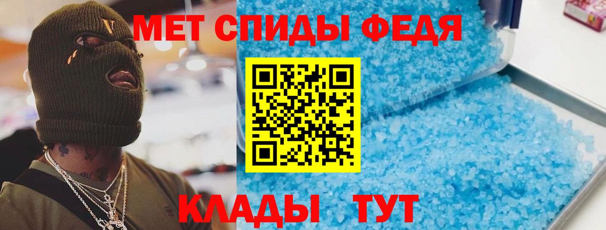 АМФЕТАМИН 97% Камень-на-Оби