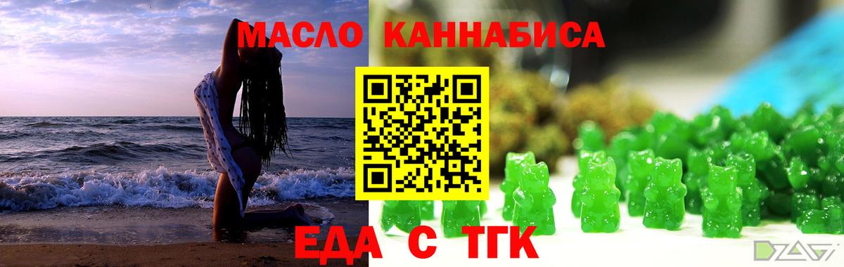 Камень-на-Оби  Canna-Cookies конопля  Вход с VPN 