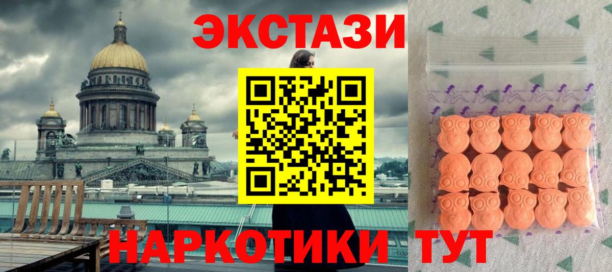 ЭКСТАЗИ DUBAI  Вход с VPN  ЭКСТАЗИ  Камень-на-Оби 