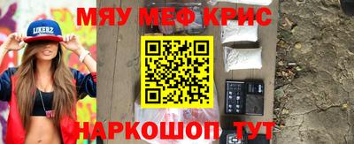 первитин Гусиноозёрск