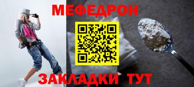 первитин Гусиноозёрск
