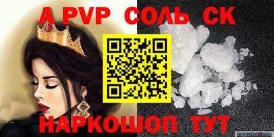 первитин Гусиноозёрск