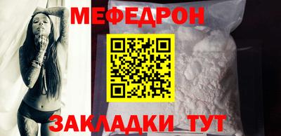 первитин Гусиноозёрск