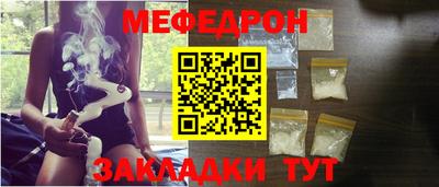 мефедрон VHQ Гусь-Хрустальный