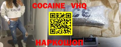 мефедрон VHQ Гусь-Хрустальный