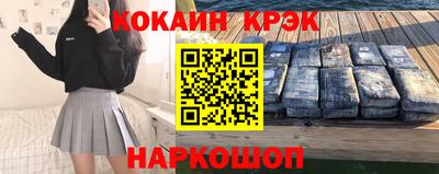 соль курить ск Гусев