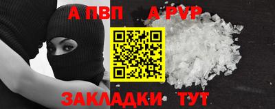 мефедрон VHQ Гусь-Хрустальный