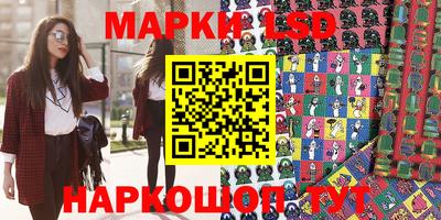 соль курить ск Гусев