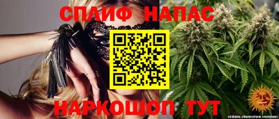 соль курить ск Гусев