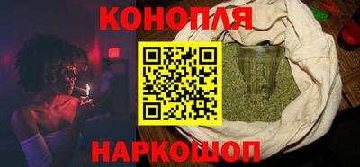 соль курить ск Гусев