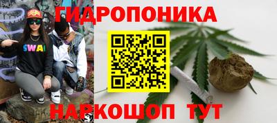 соль курить ск Гусев