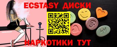 соль курить ск Гусев