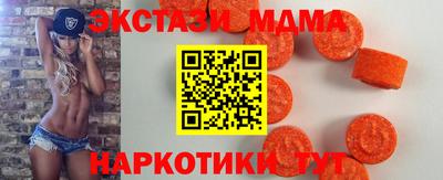 первитин Гусиноозёрск