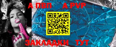 первитин Гусиноозёрск