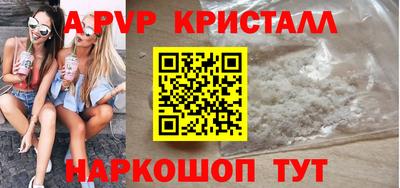 первитин Гусиноозёрск