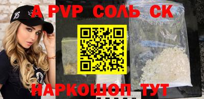 мефедрон VHQ Гусь-Хрустальный