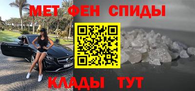 мефедрон VHQ Гусь-Хрустальный