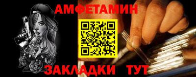 первитин Гусиноозёрск