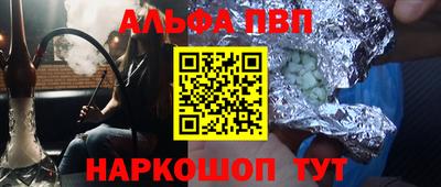 мефедрон VHQ Гусь-Хрустальный