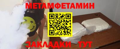мефедрон VHQ Гусь-Хрустальный