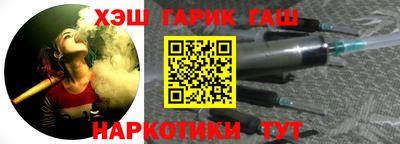 первитин Гусиноозёрск