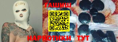 первитин Гусиноозёрск