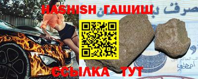 соль курить ск Гусев