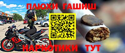 мефедрон VHQ Гусь-Хрустальный