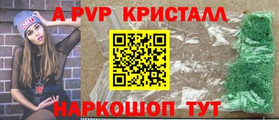 соль курить ск Гусев