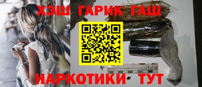 первитин Гусиноозёрск
