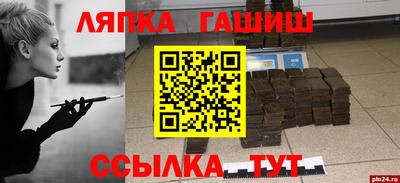 соль курить ск Гусев