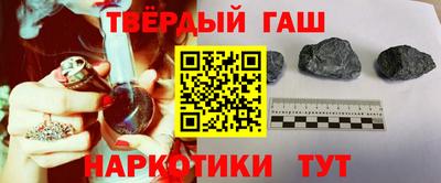 первитин Гусиноозёрск