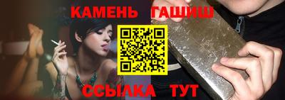 мефедрон VHQ Гусь-Хрустальный