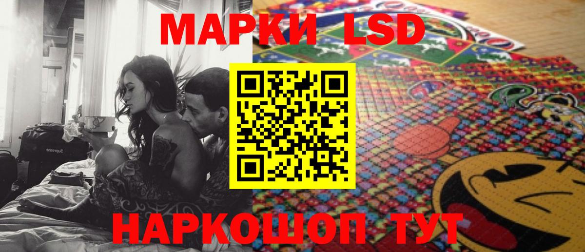 LSD-25 экстази ecstasy  Вход с VPN  Камень-на-Оби  ЛСД экстази кислота 