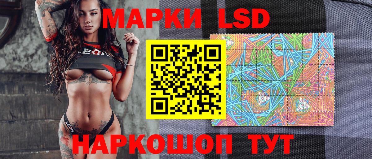 Наркотические марки  Наркотические марки 1,5мг  Вход с VPN  Камень-на-Оби 